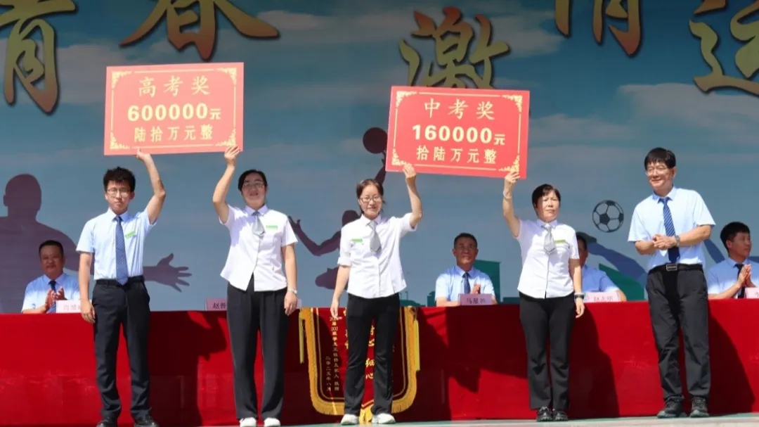 晋城凤华学校隆重举行2025年秋季开学典礼暨庆祝教师节表彰大会